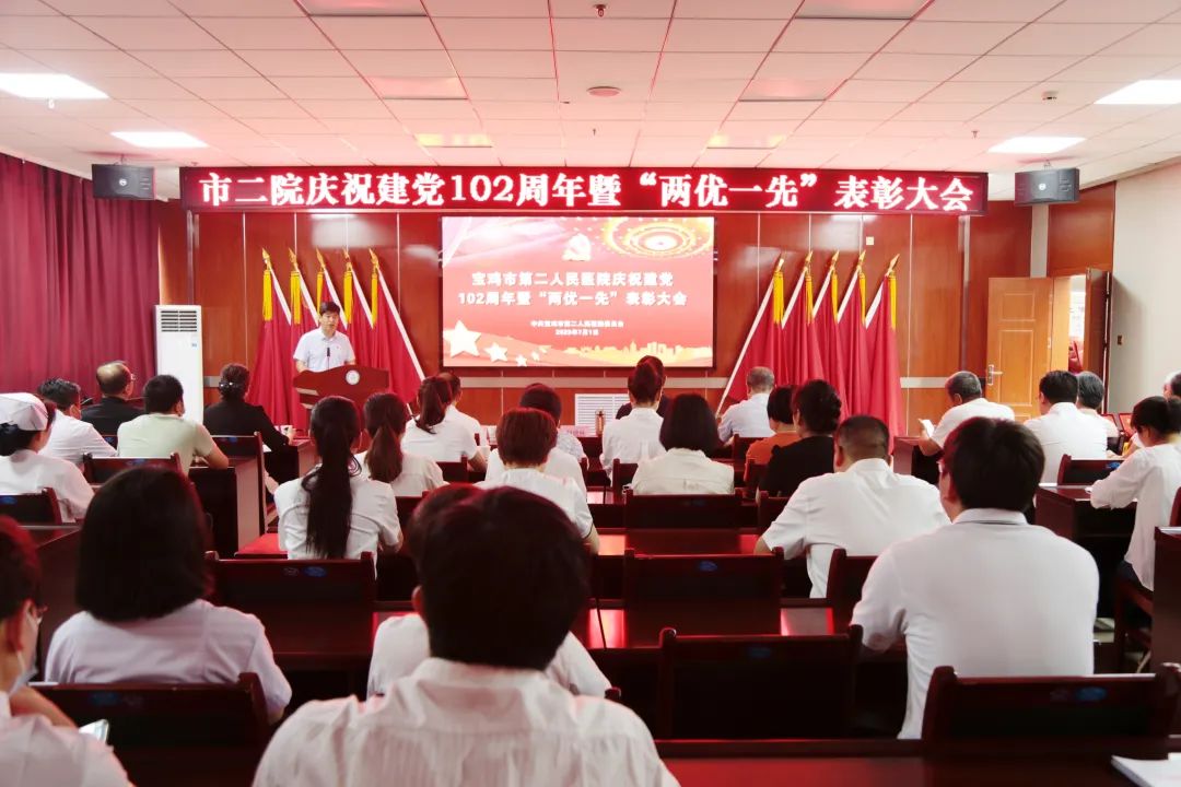 澳门银银河4936召开庆祝中国共产党成立102周年暨“两优一先”表彰大会(图4)