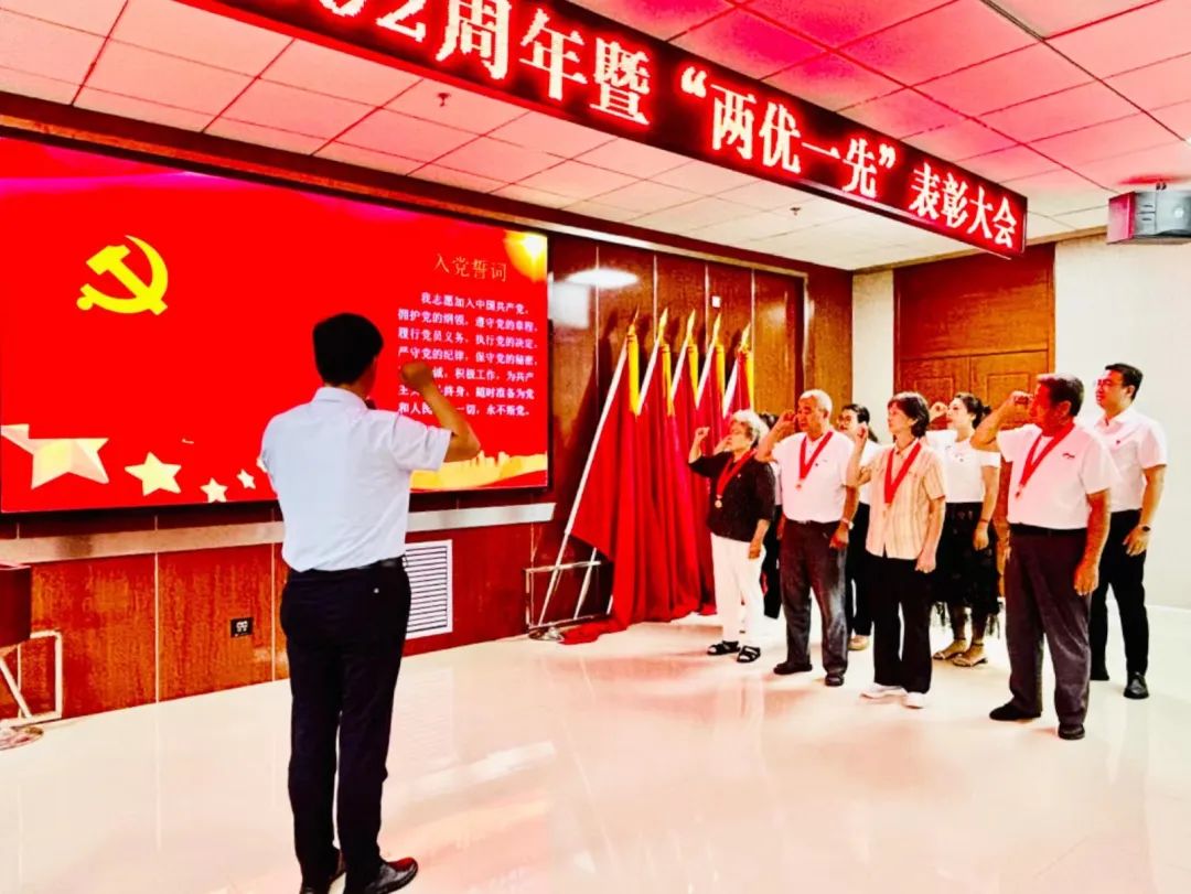 澳门银银河4936召开庆祝中国共产党成立102周年暨“两优一先”表彰大会(图12)