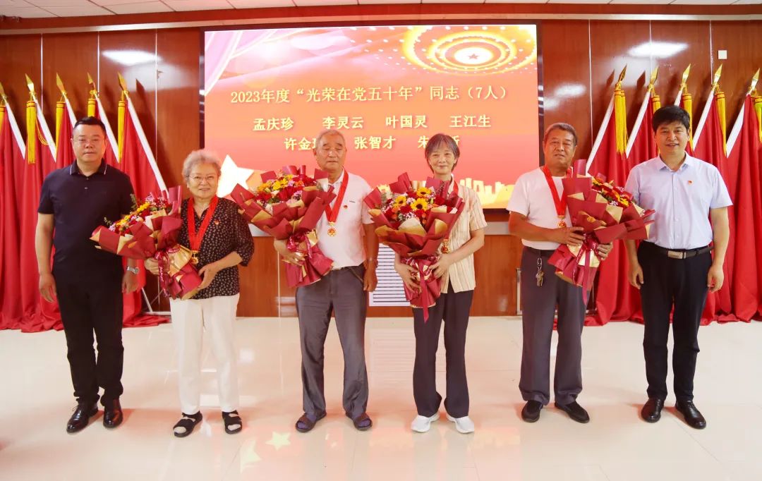 澳门银银河4936召开庆祝中国共产党成立102周年暨“两优一先”表彰大会(图9)