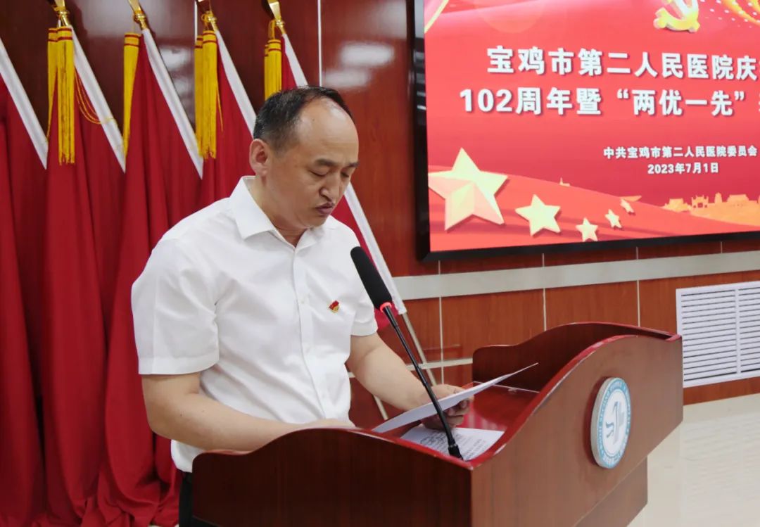 澳门银银河4936召开庆祝中国共产党成立102周年暨“两优一先”表彰大会(图16)