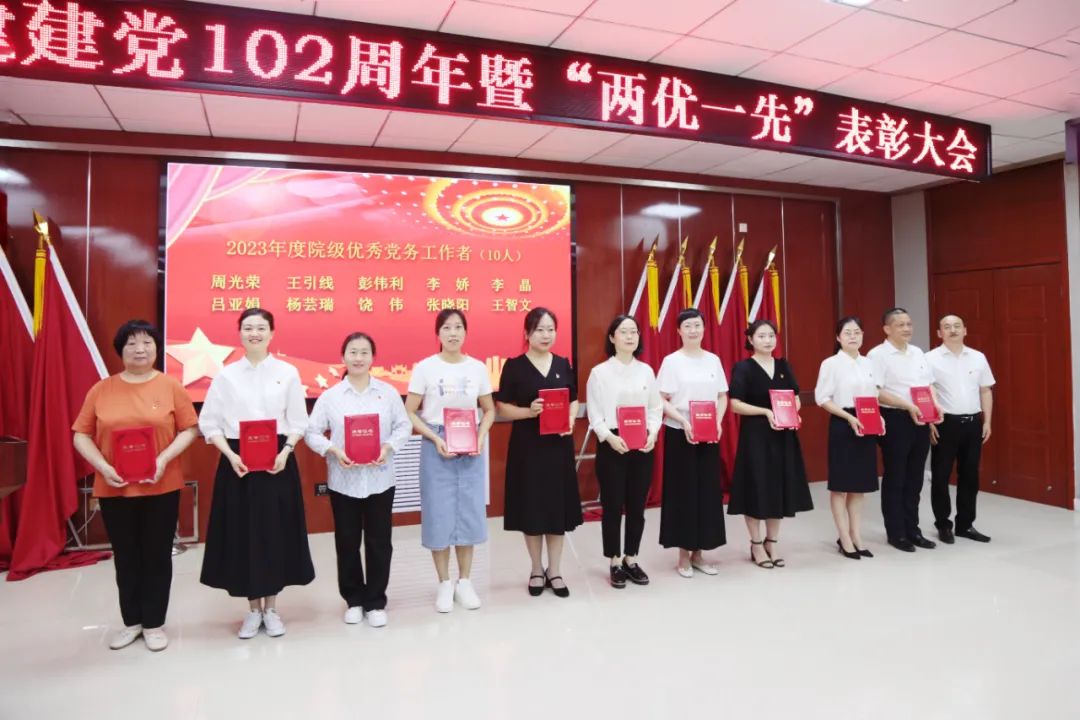 澳门银银河4936召开庆祝中国共产党成立102周年暨“两优一先”表彰大会(图18)